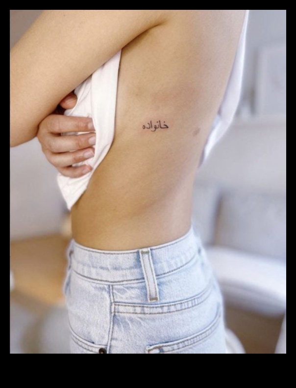 عبارات دقيقة: ارتقِ بأسلوبك من خلال الوشم البسيط والدقيق