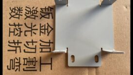 وظيفة الصياغة: تحقيق الدقة في تصميم المنتج